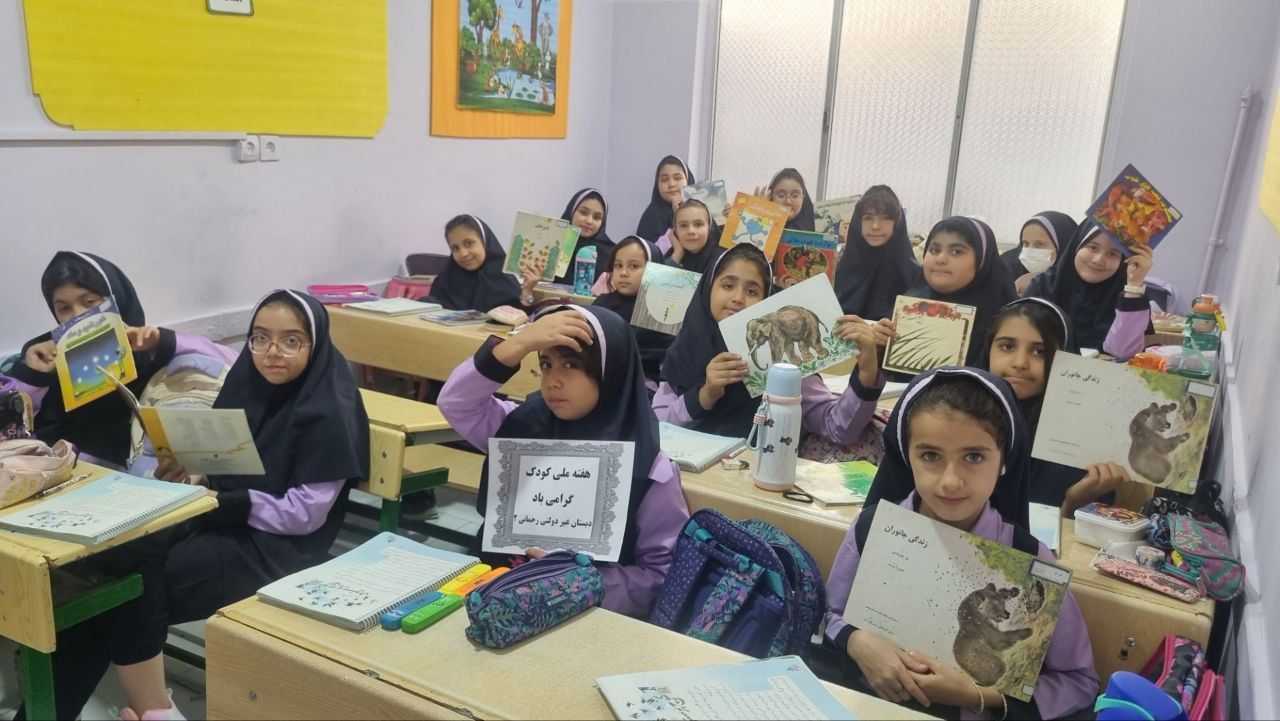 هفته ملی کودک