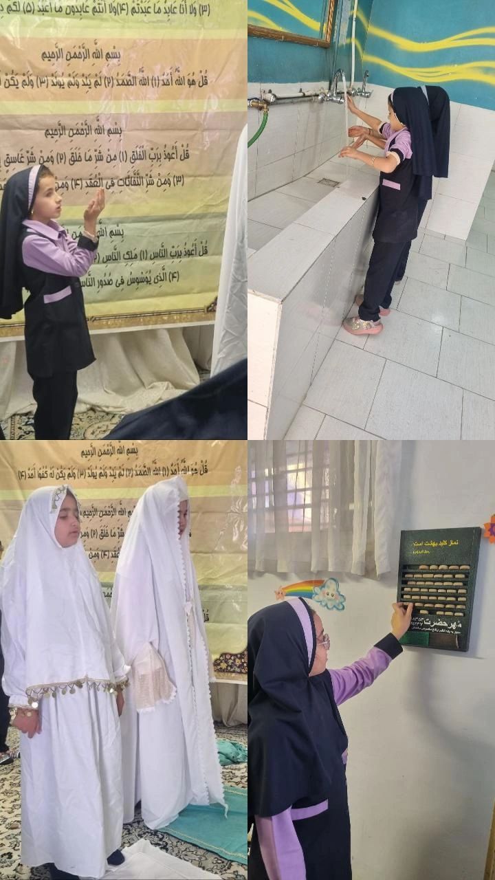 برگزاری نماز جماعت